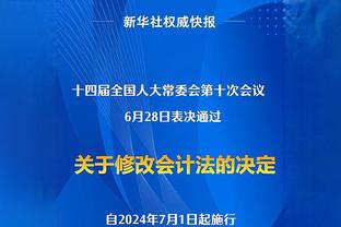 太重要了！罗德里因停赛缺席曼城3场英超比赛，蓝月亮3战皆负